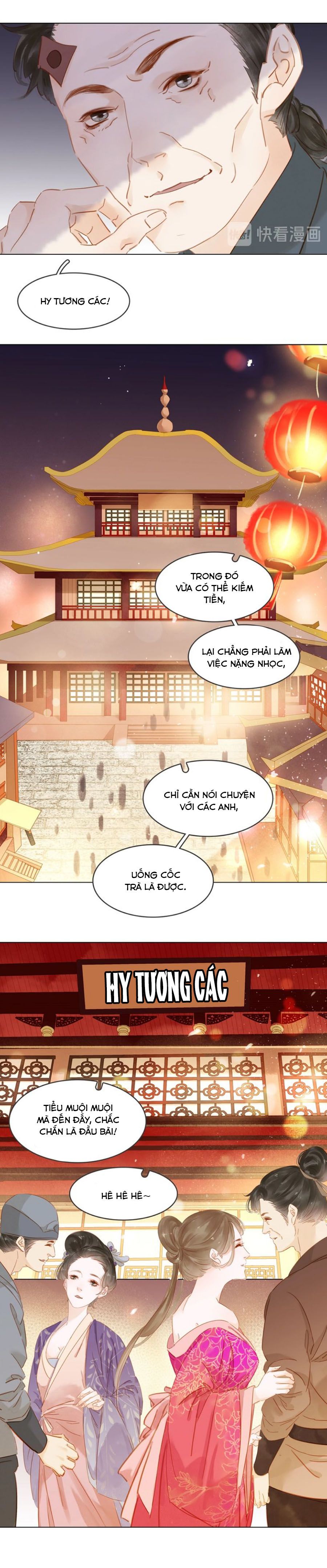 tiểu sư phụ, tóc giả người rơi rồi! chapter 11 16