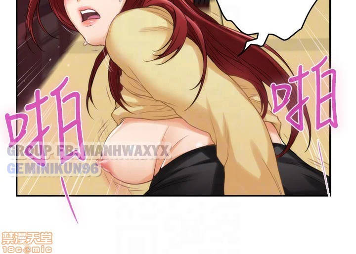 cặp đôi s chapter 52 14