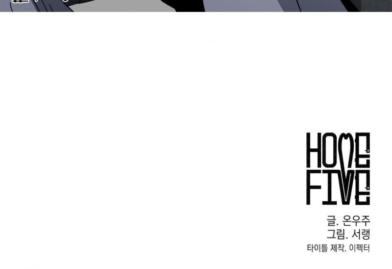 Home Five chapter 3