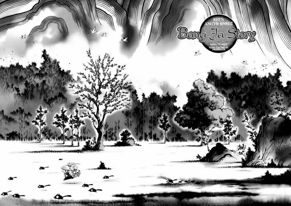 shin angyo onshi gaiden chapter 3 4