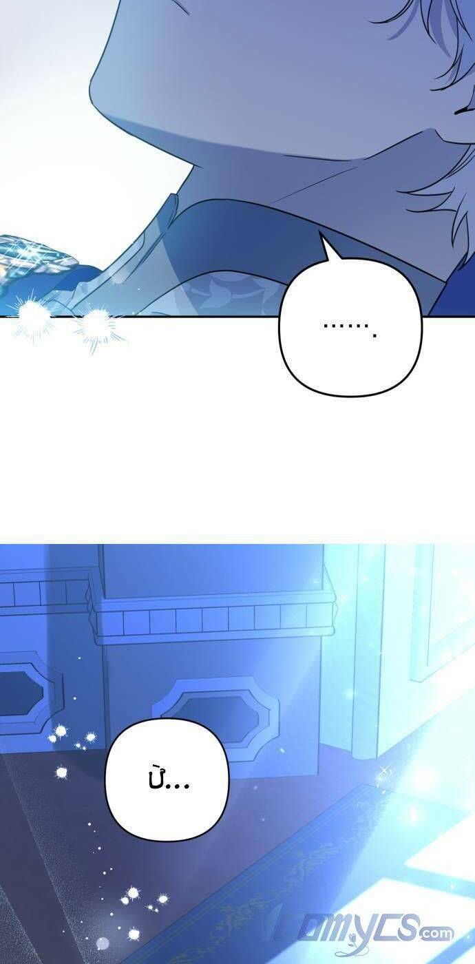 công nương mint bé nhỏ chapter 42 48