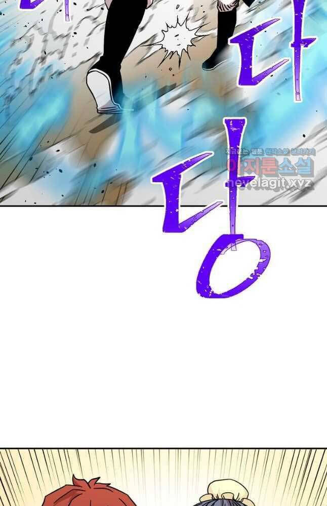 Học Giả Trở Lại chapter 146.1 42