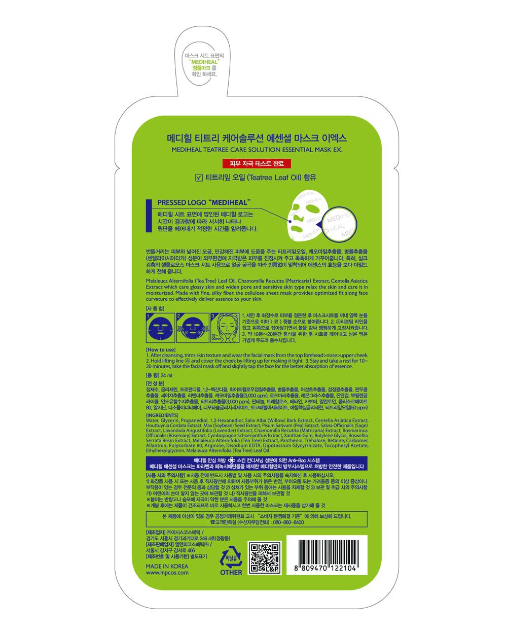 Hộp 10 Mặt nạ dưỡng da giảm mụn chiết xuất tràm trà Mediheal Teatree Solution Essential Mask Ex 25ml x10 + Tặng 1 Băng Đô Tai Mèo Xinh Xắn