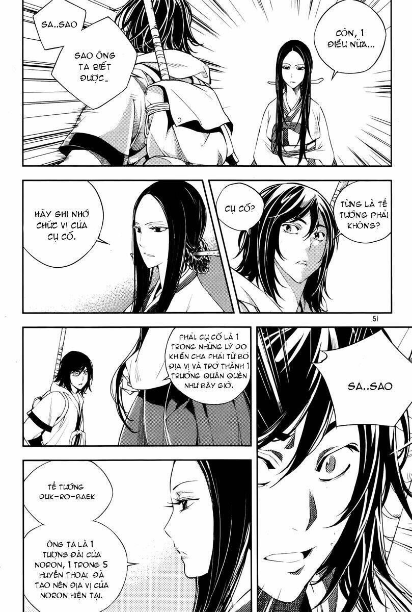 honorable baek dong soo chapter 16 4