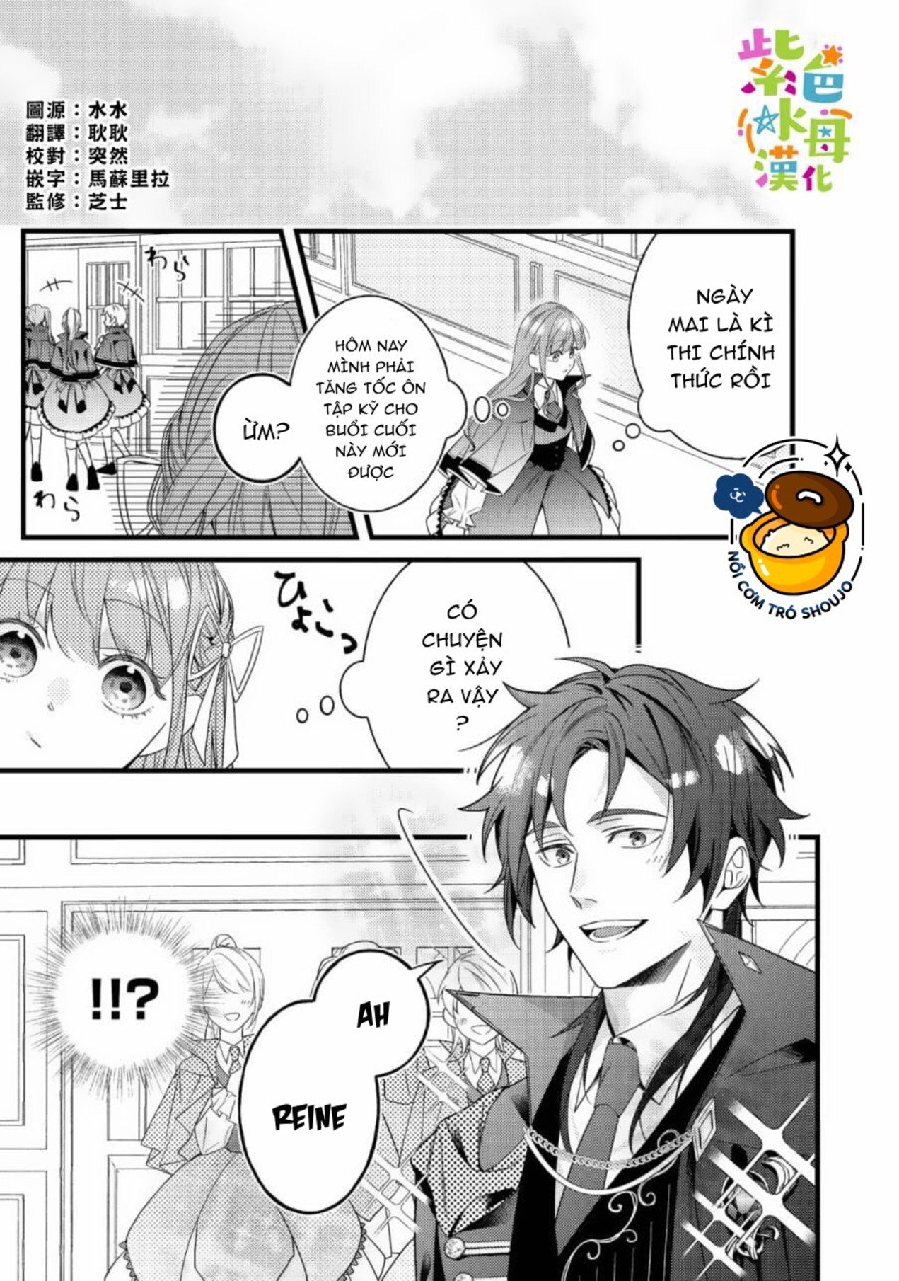 chuyển sinh thành nữ chính với bad ending cận kề, kiếp này tôi định yêu đương nghiêm túc nhưng anh trai láu cá lại không để tôi đi chapter 8 2