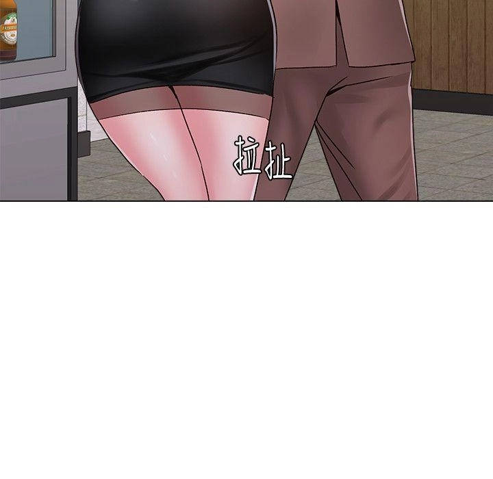 cô giáo gợi cảm chapter 32 47