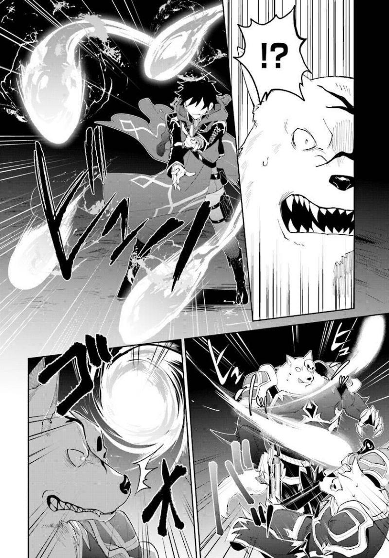 nageki no bourei wa intai shitai - saijiyaku hanta ni yoru saikiyou patei ikusei jutsu chapter 11 12