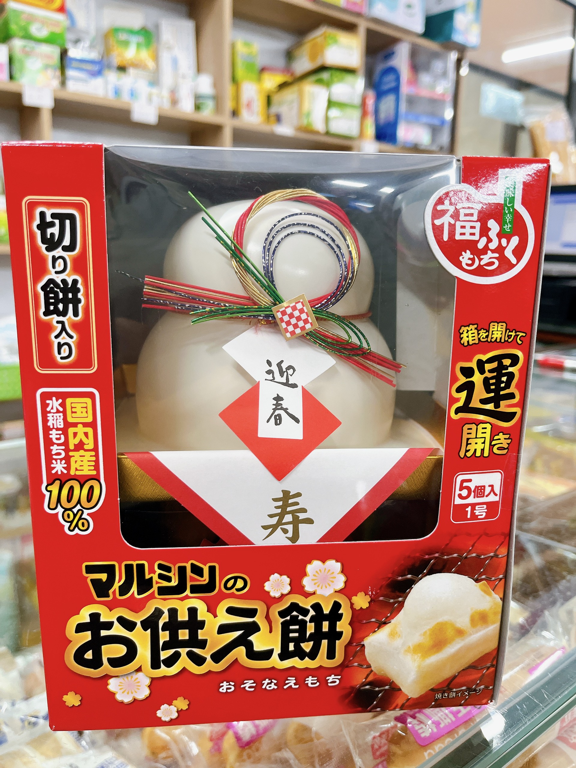 Bánh nếp Kagami Mochi nội địa Nhật