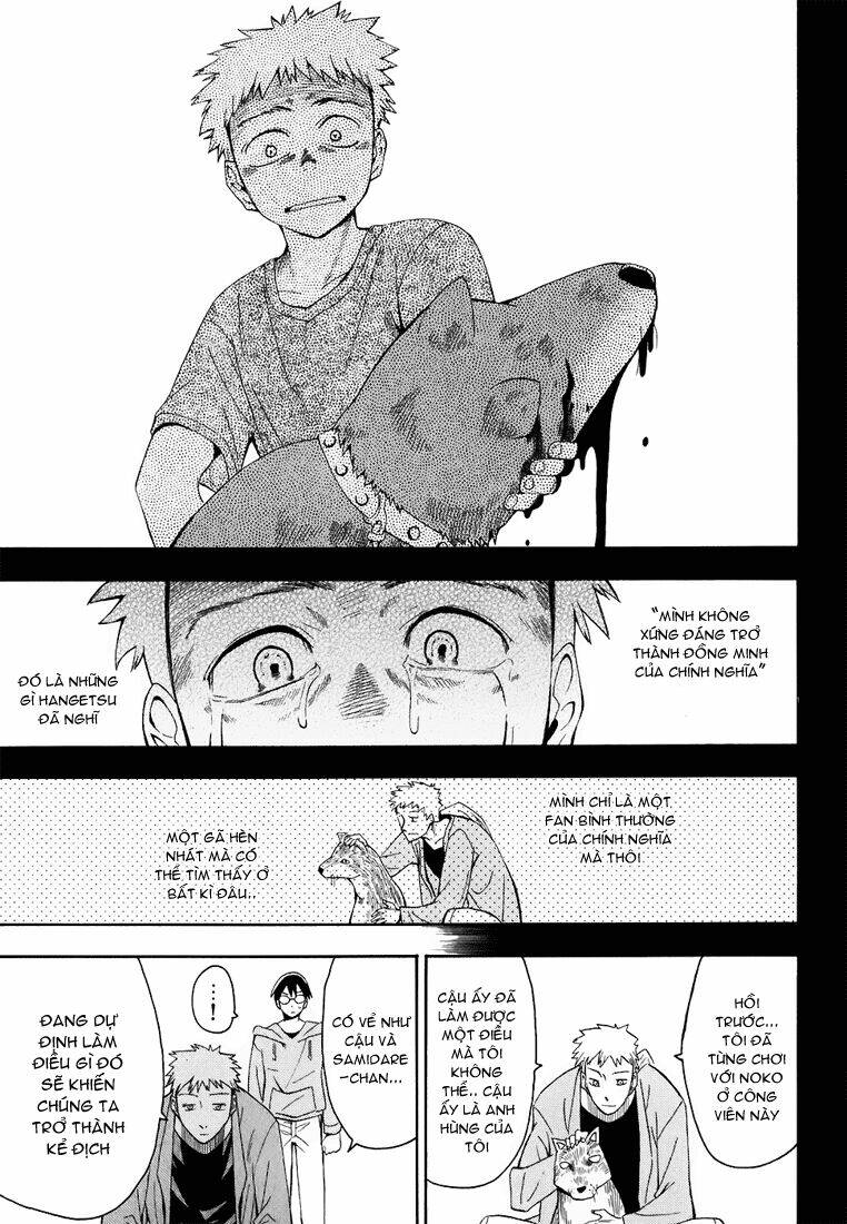 hoshi no samidare - lucifer and the biscuit hammer chapter 13 20