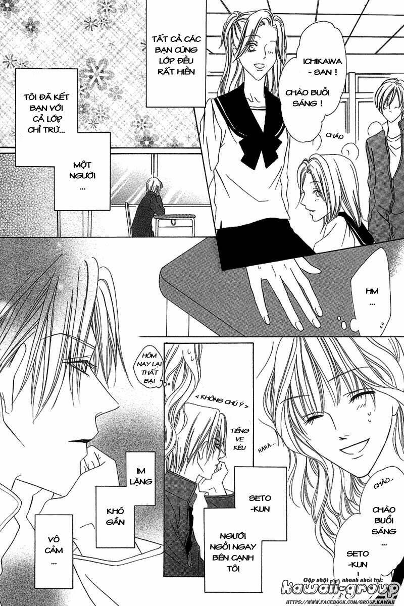 keishichou tokuhanka 007 chapter 9.1 14