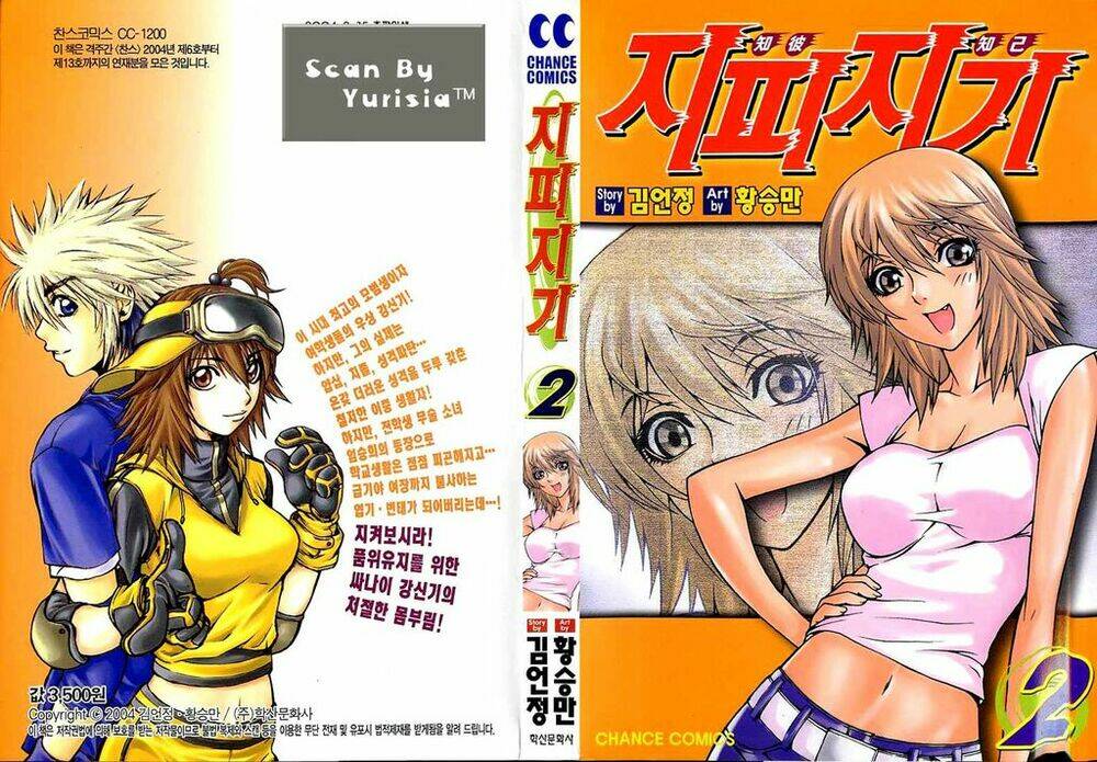 zippy ziggy chapter 7 1