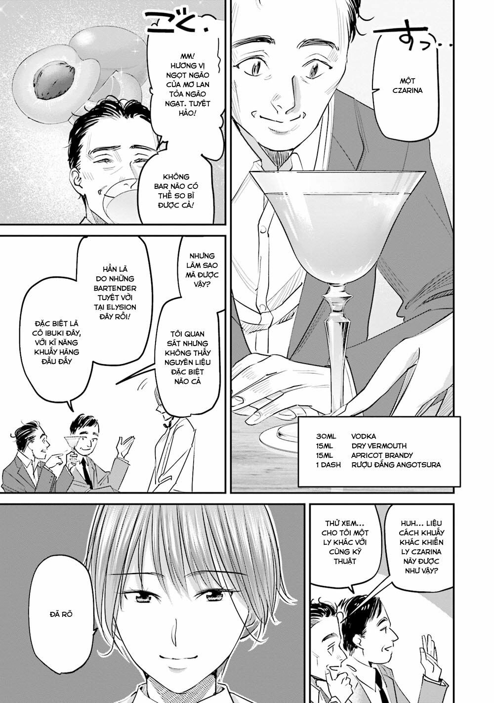 sleepy barmaid chapter 21 8