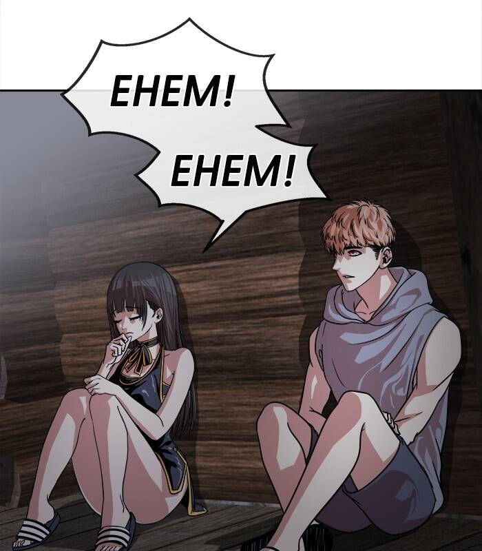 change (jinyuan) ss2 chapter 51 29