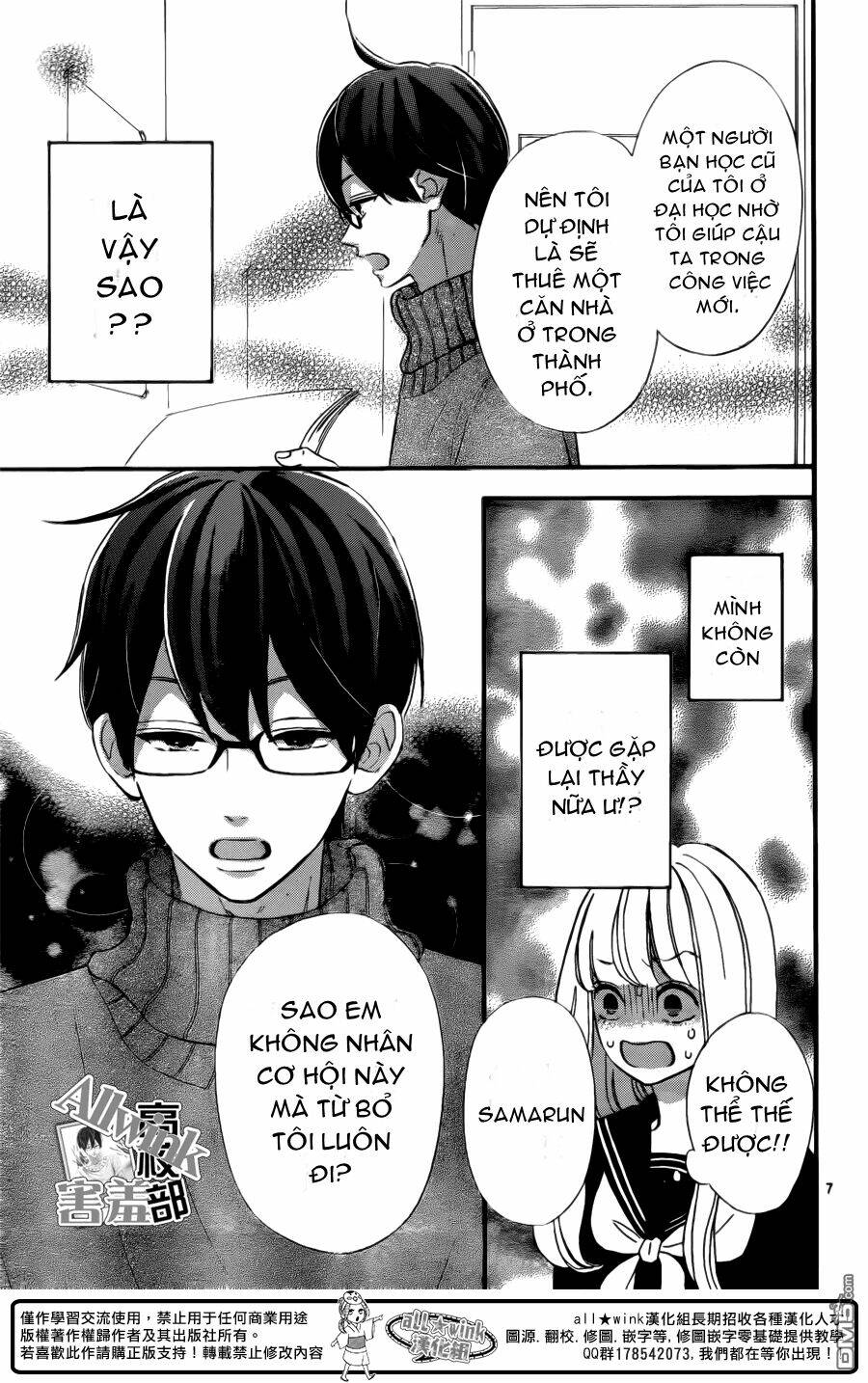 sensei kunshu chapter 7 8