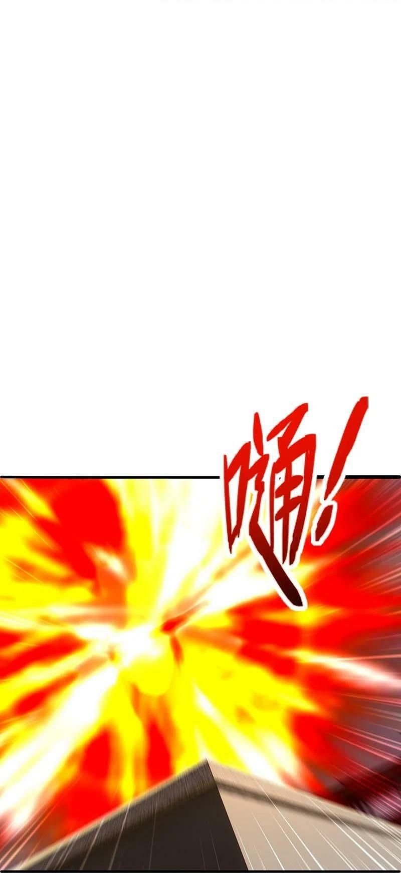 tiên võ đế tôn chapter 248 29