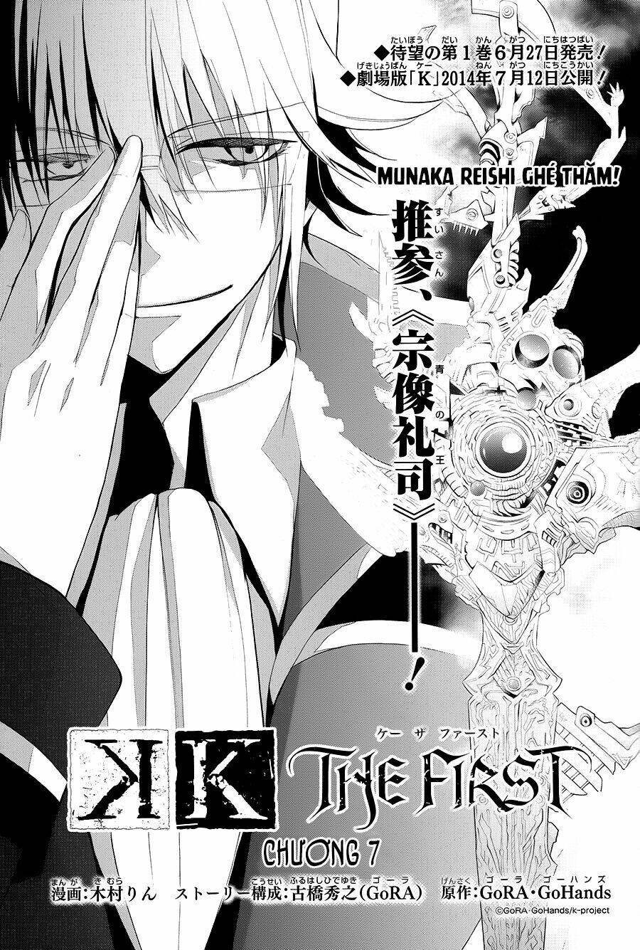 k - the first chapter 7 3