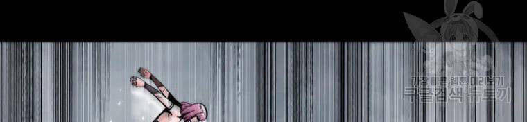 mật mã mê cung chapter 33 24