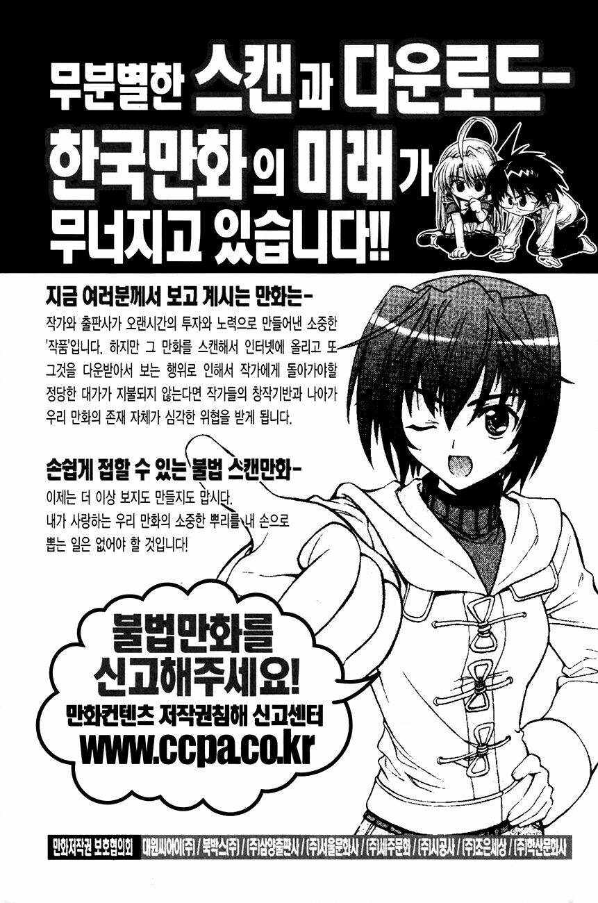 zippy ziggy chapter 77 15