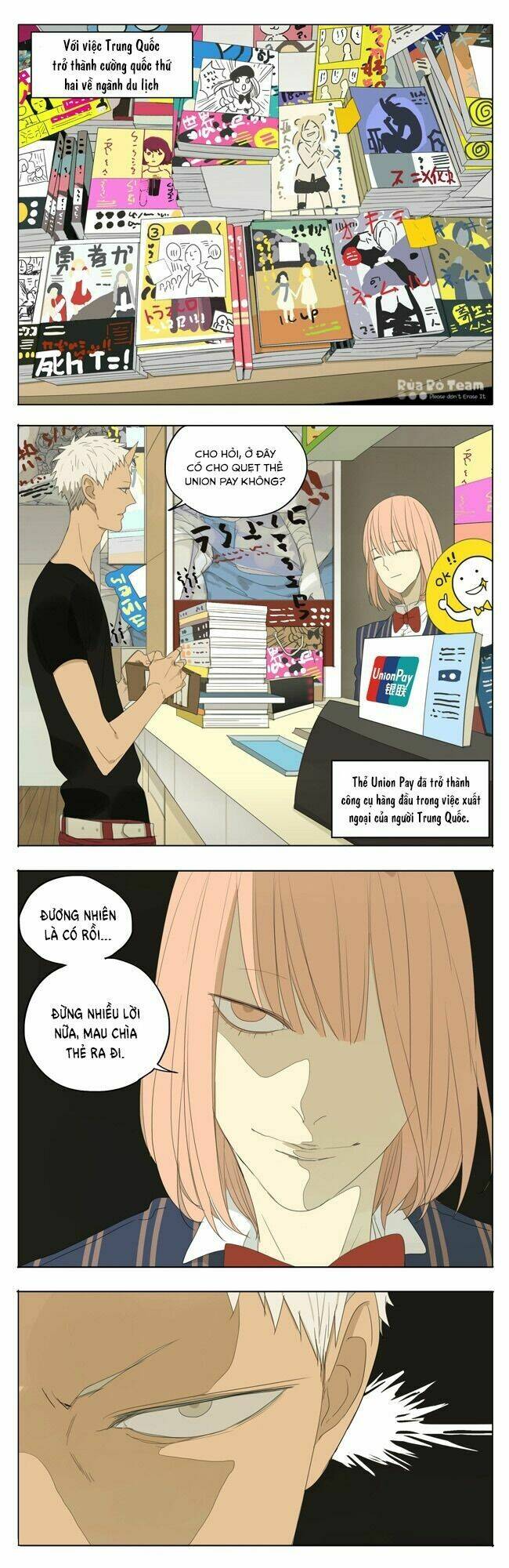 mosspaca advertising department chapter 49 2