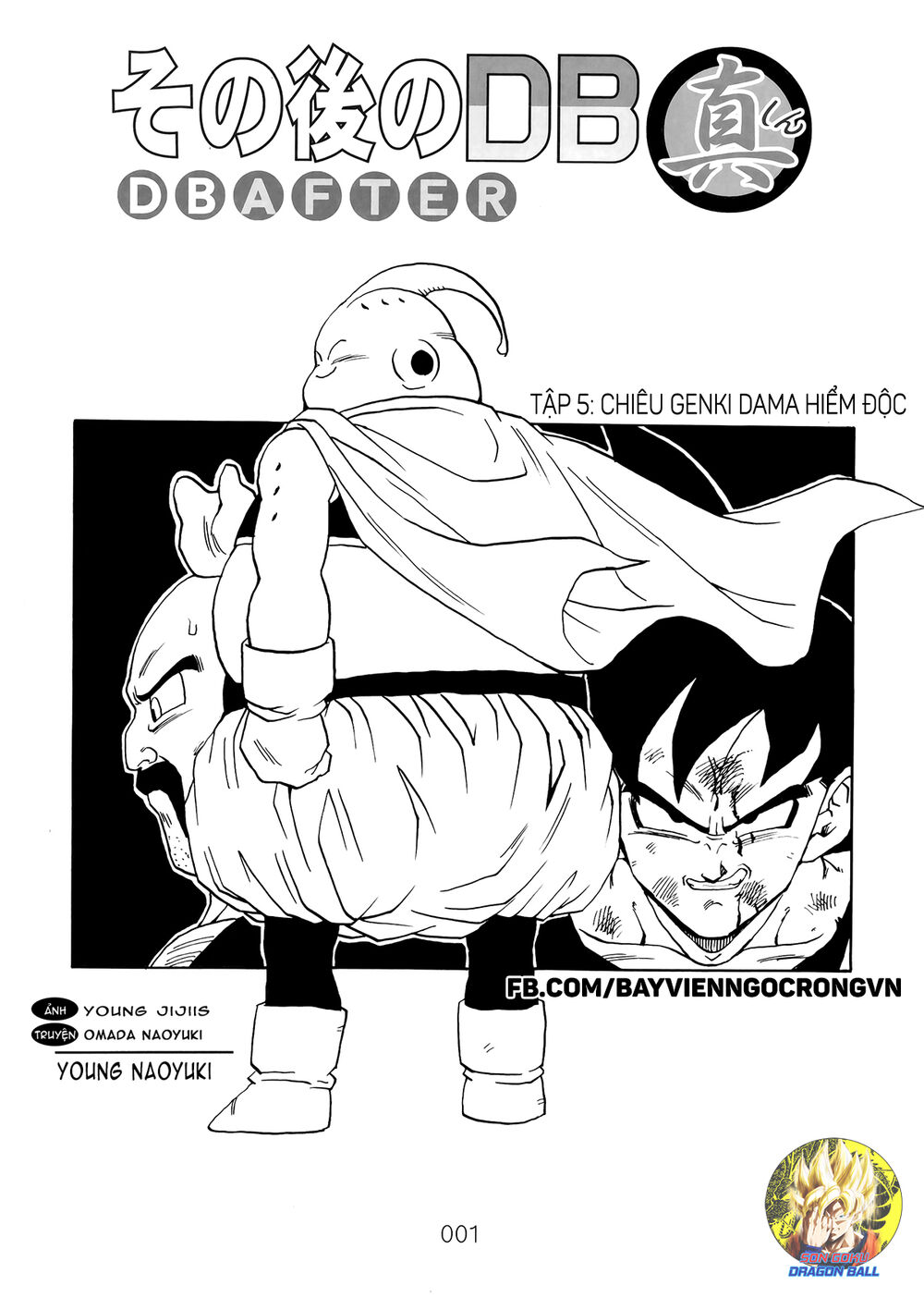 thế giới ngọc rồng - ngoại truyện bardock chapter 13 2