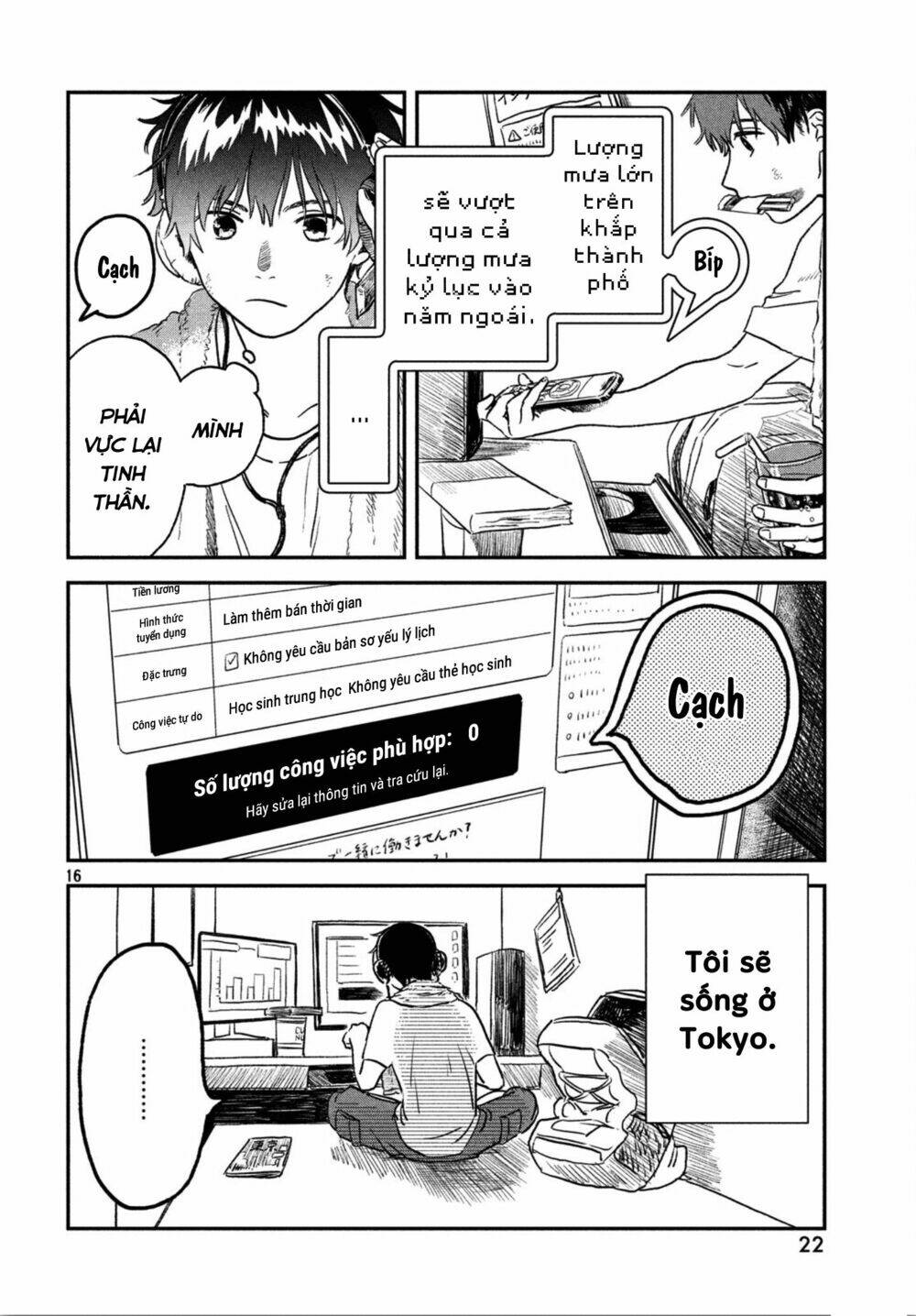 tenki no ko chapter 1.1 20