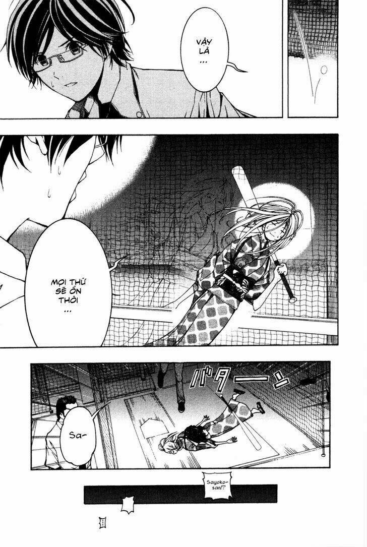 renai kaidan sayoko-san chapter 7 27