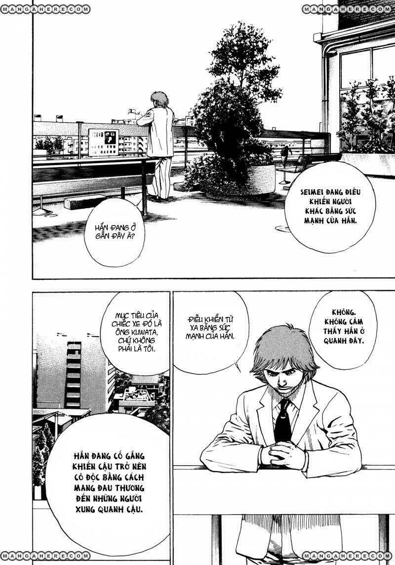 igyoujin oniwakamaru chapter 30 17