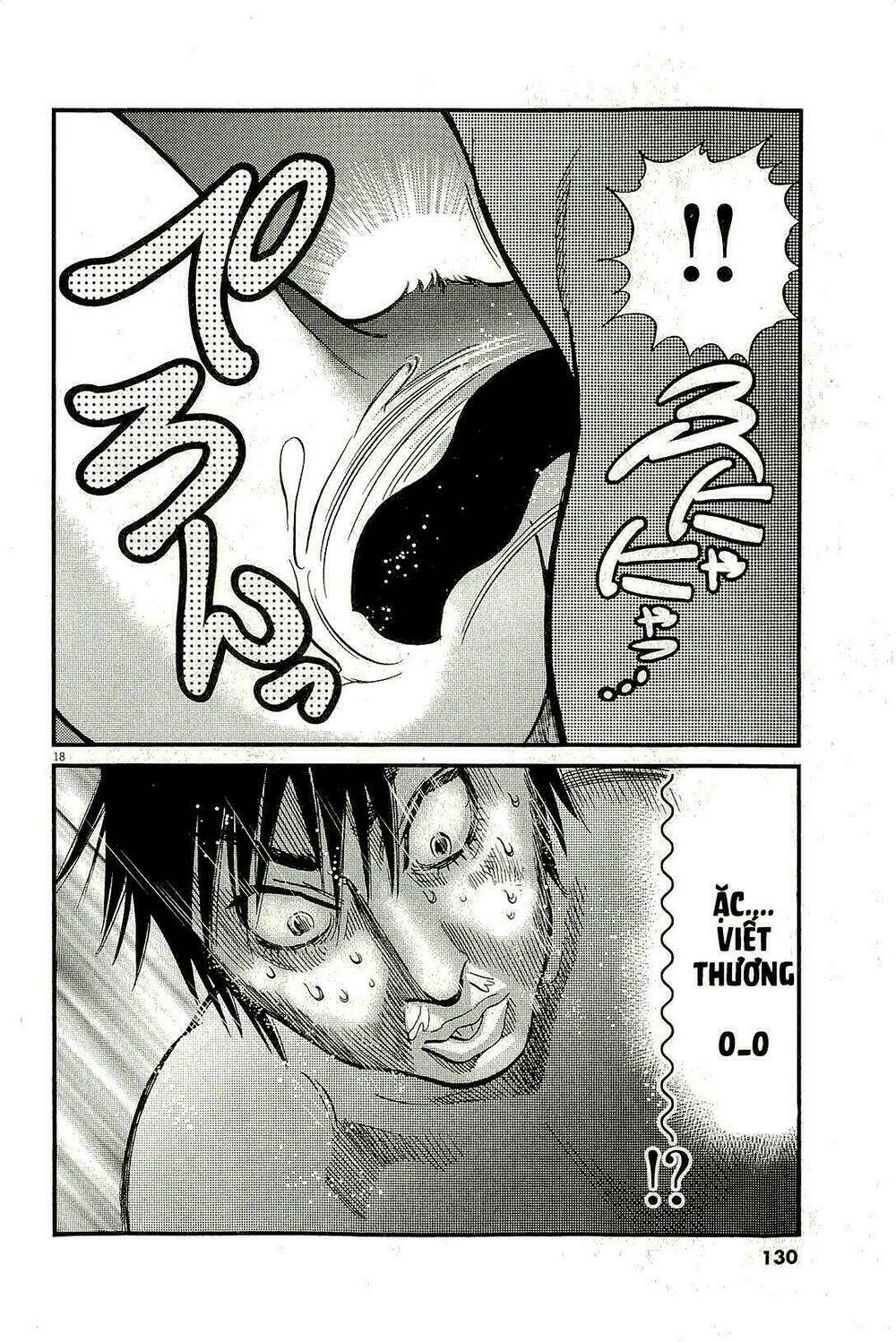 kono s o mi yo chapter 102 19