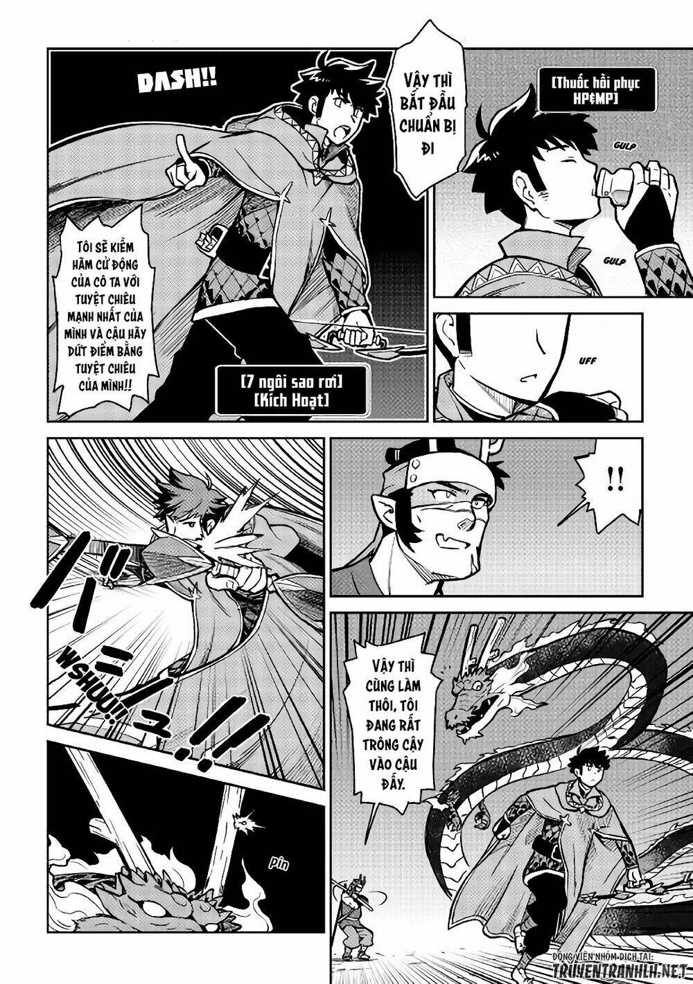 toaru ossan no vrmmo katsudouki chapter 52.2 4