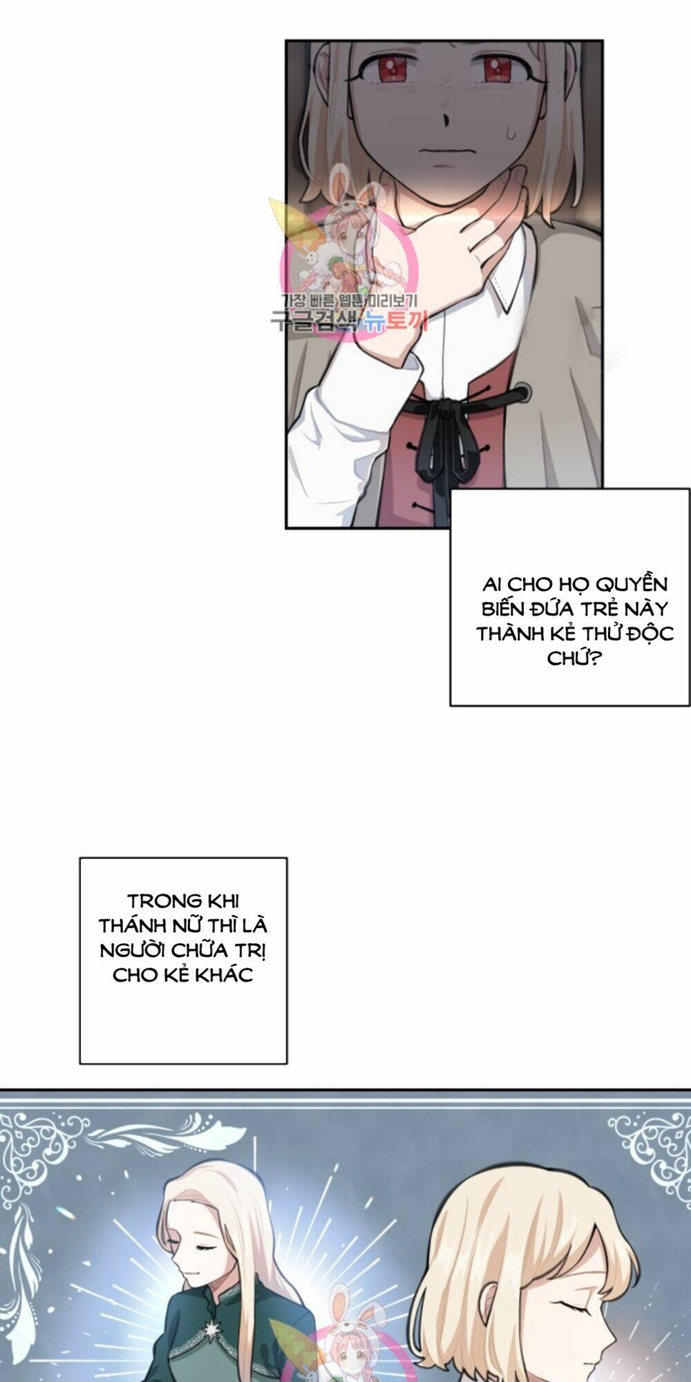 xuyên không trở thành hầu nữ trong tiểu thuyết chapter 1 42