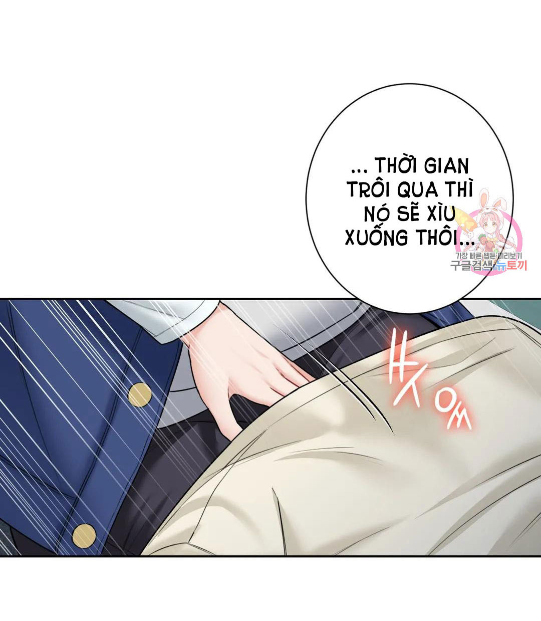 [18+] không là bạn bè chapter 35.2 38