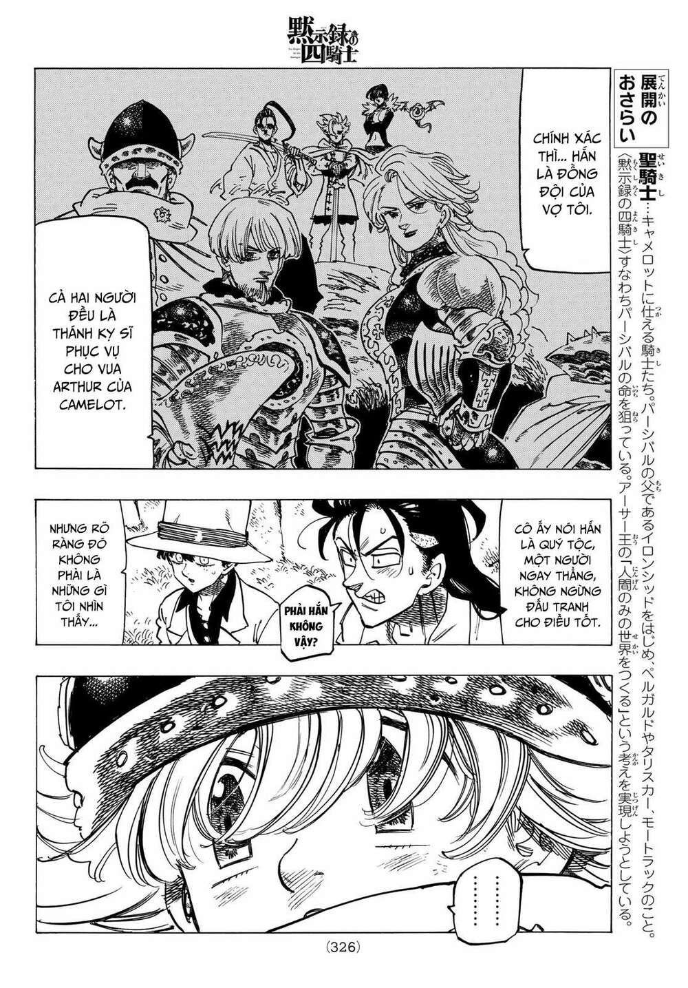 mokushiroku no yonkishi chapter 23 14