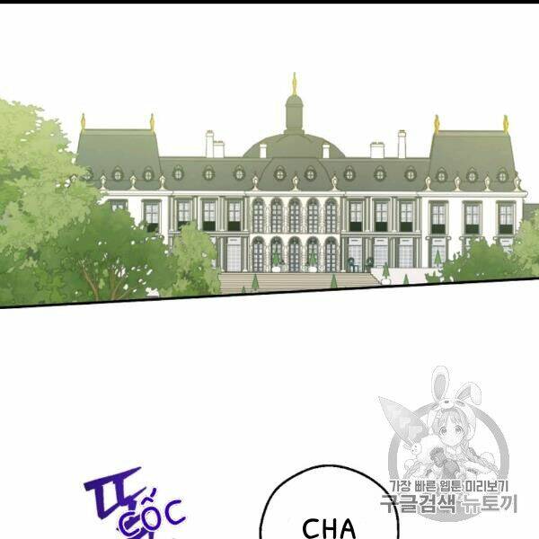 một ngày nọ ta trở thành công chúa chapter 85 4