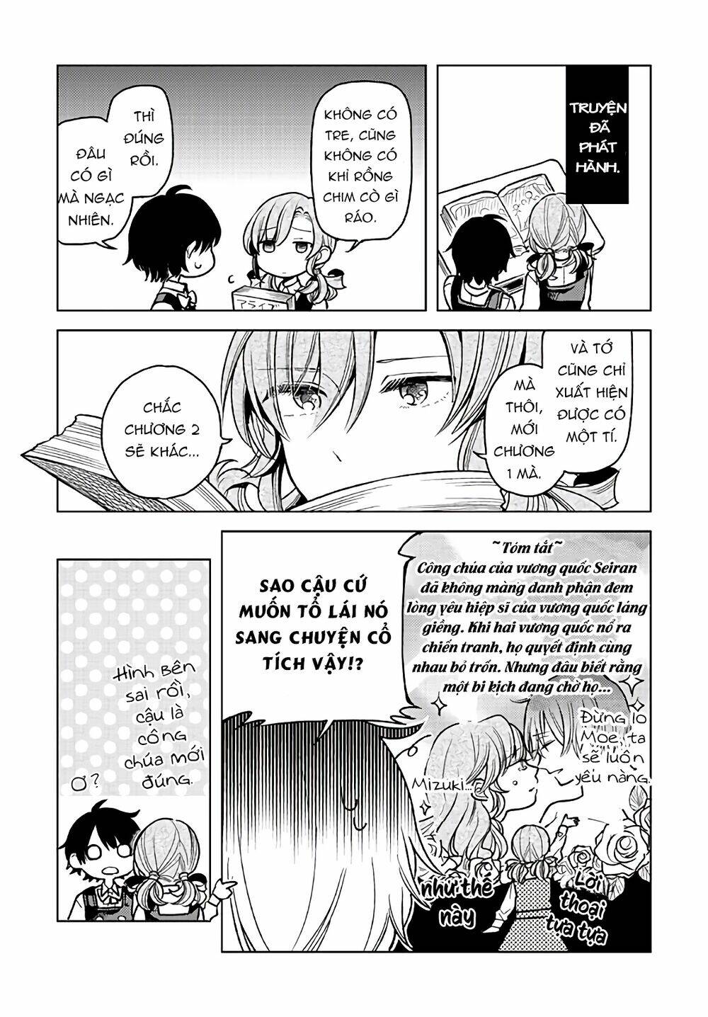 a kiss and a white lily chapter 19.6 6