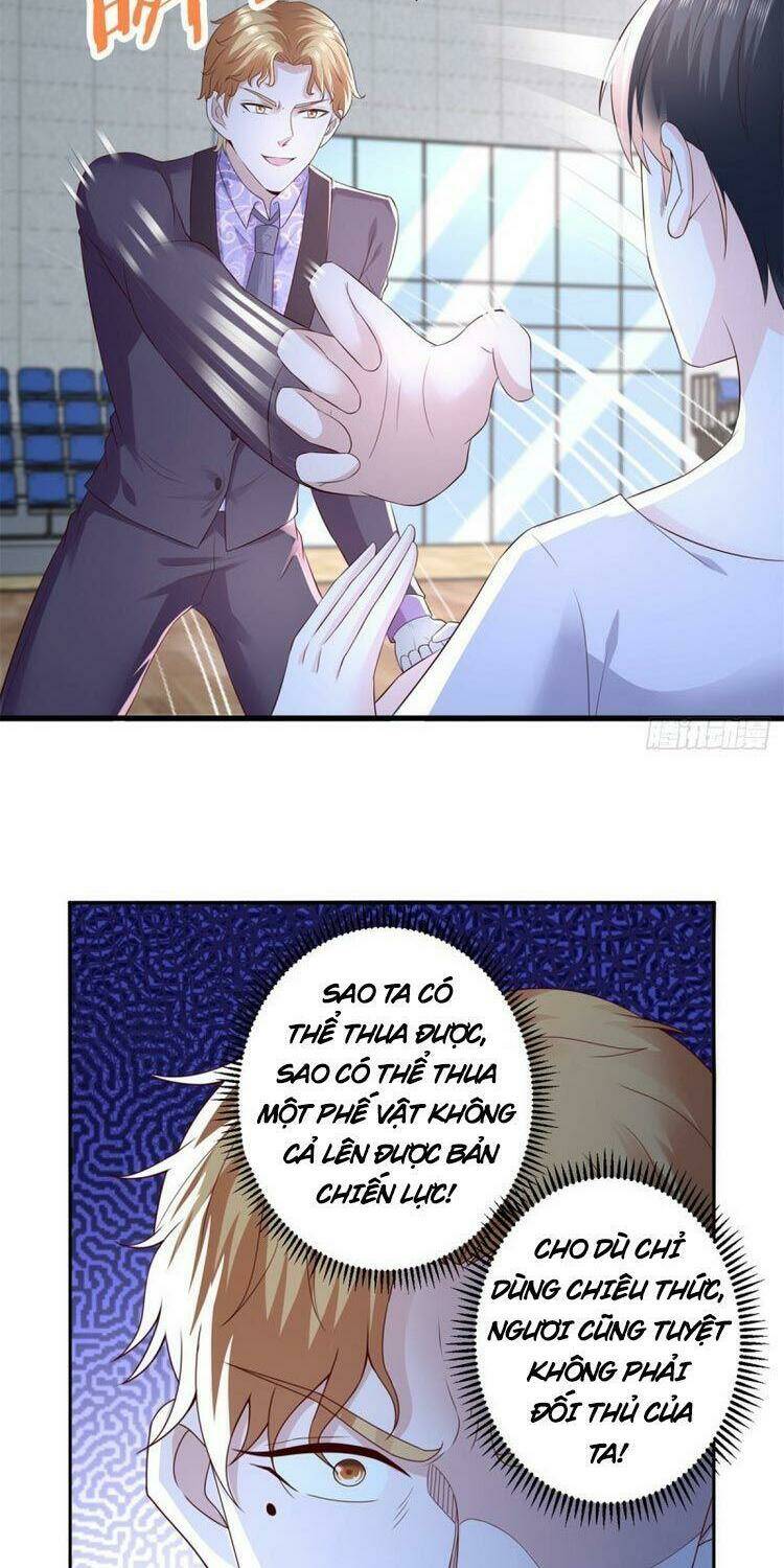 trùng sinh chi thần đế quy lai chapter 70 22