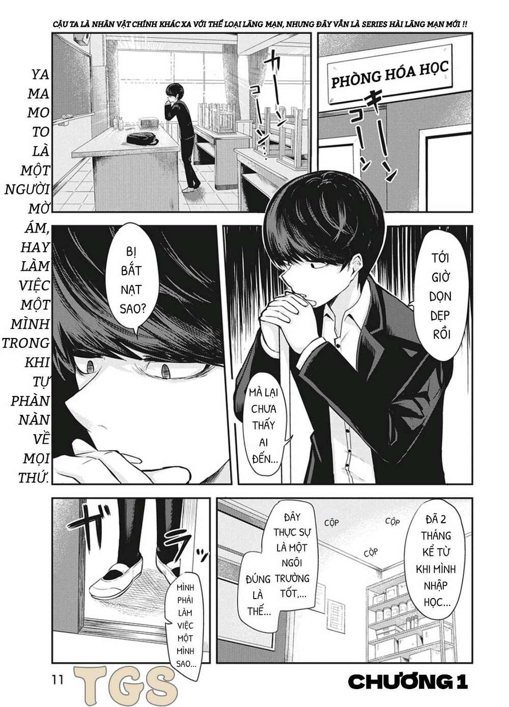 doppel-san chapter 1 1