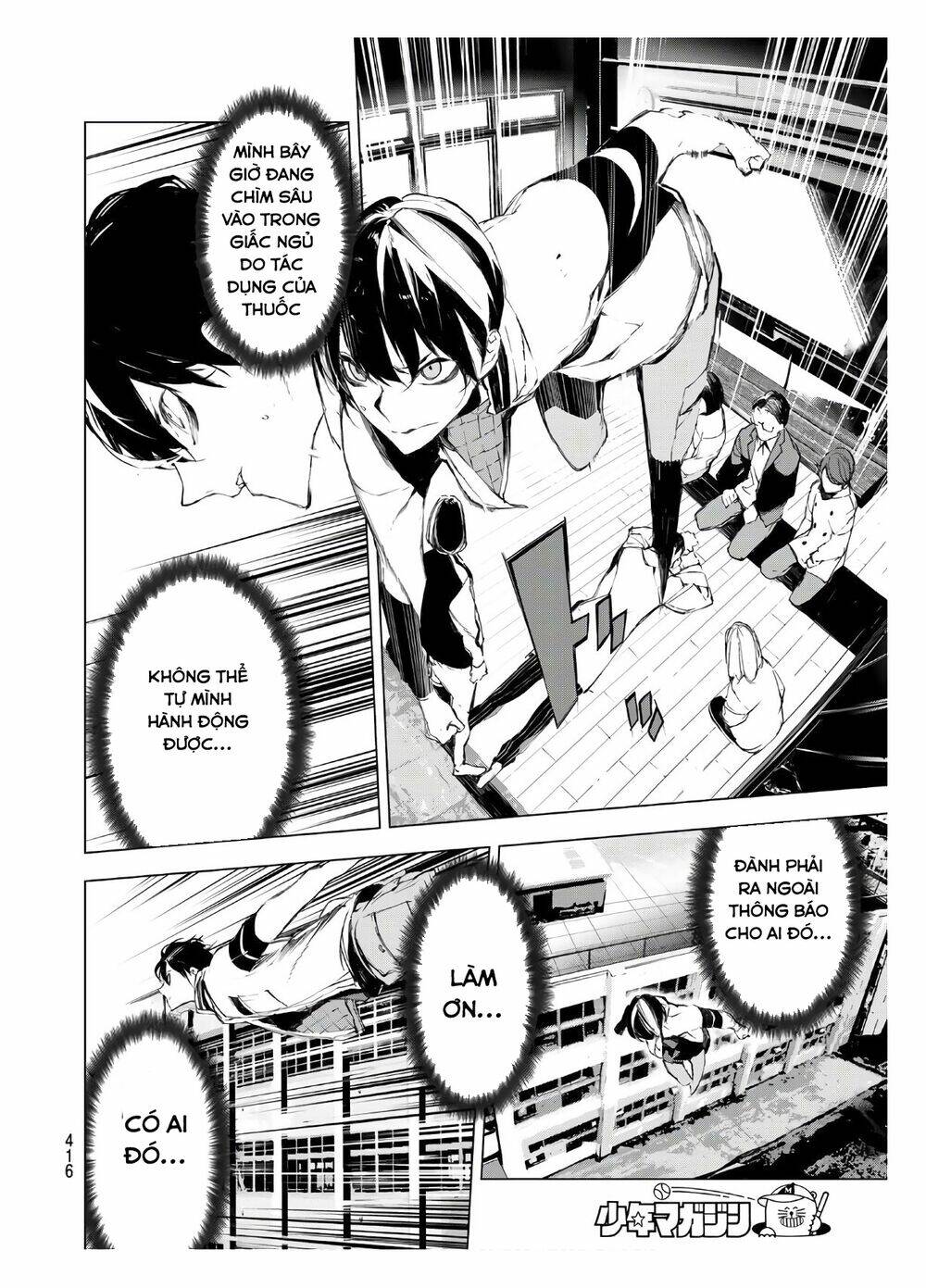 giết người trong giấc mơ chapter 20 7