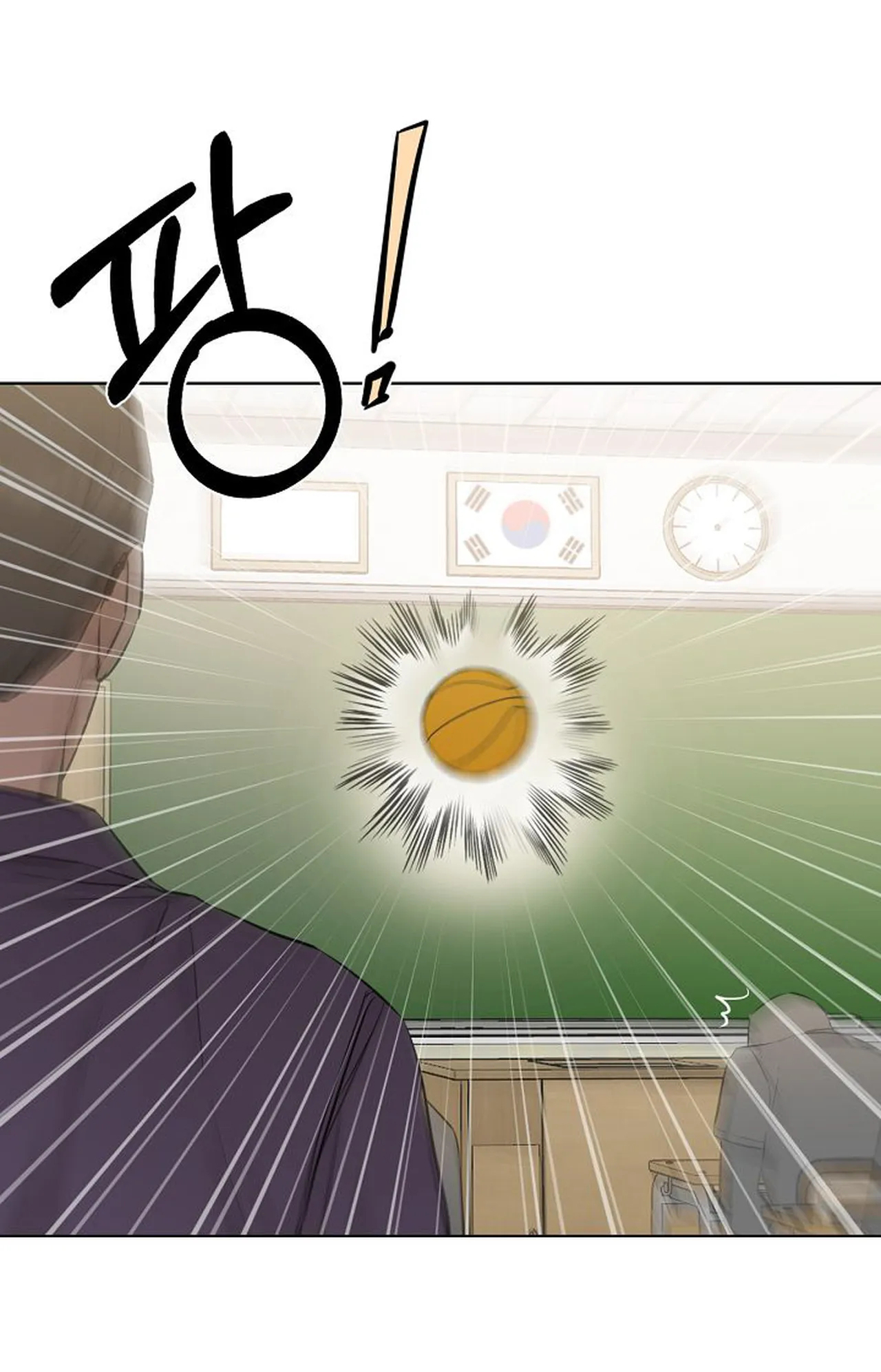 Bình Minh chapter 8.2 - Trang 13