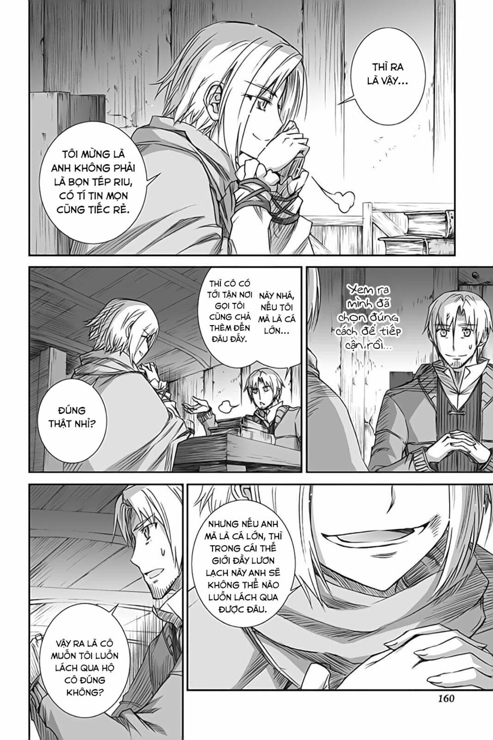 ookami to koushinryou chapter 54 10