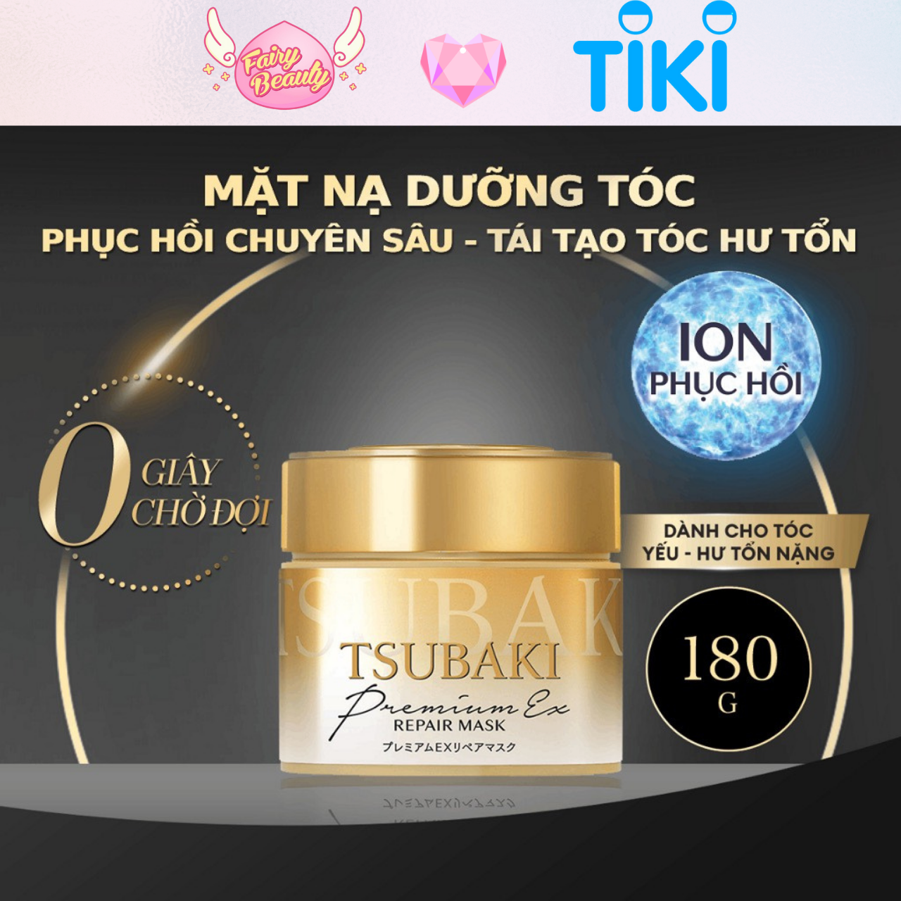 [TSUBAKI ] Mặt Nạ Ủ Tóc Cao Cấp Giúp Phát Triển Chắc Khỏe, Dưỡng Ẩm Và Phục Hồi Hư Tổn Chuyên Sâu 180g