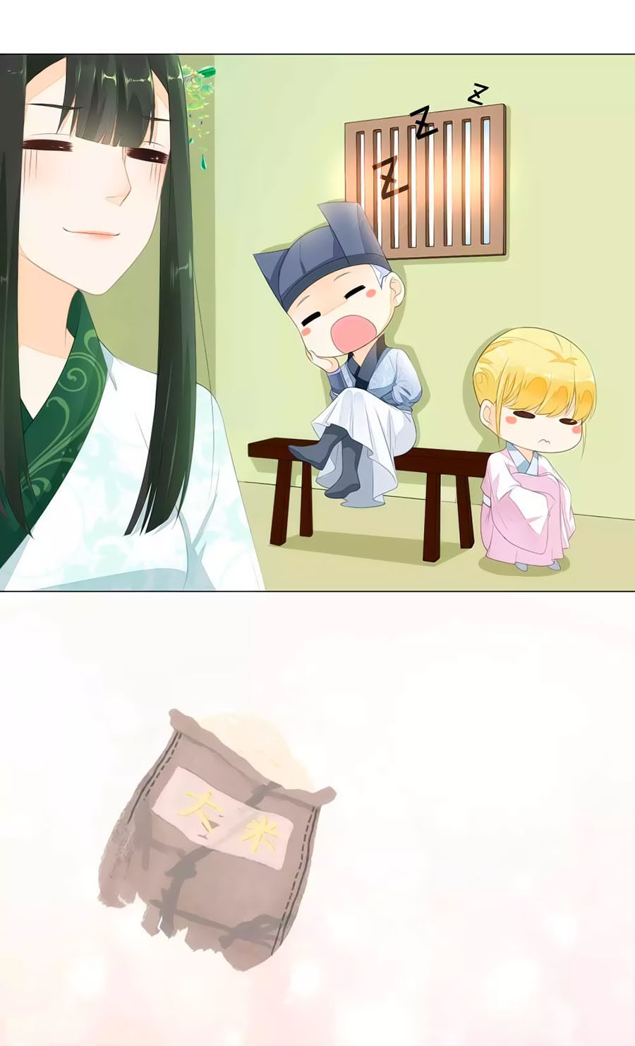 trù nương hoàng hậu chapter 2 11