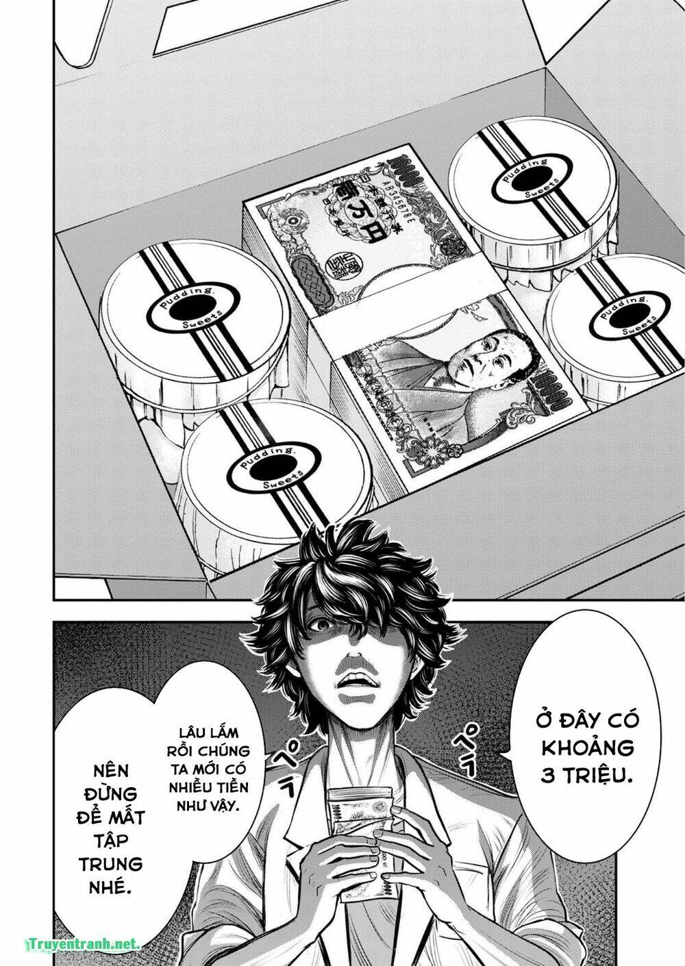 kuroisha no dessert chapter 2 3