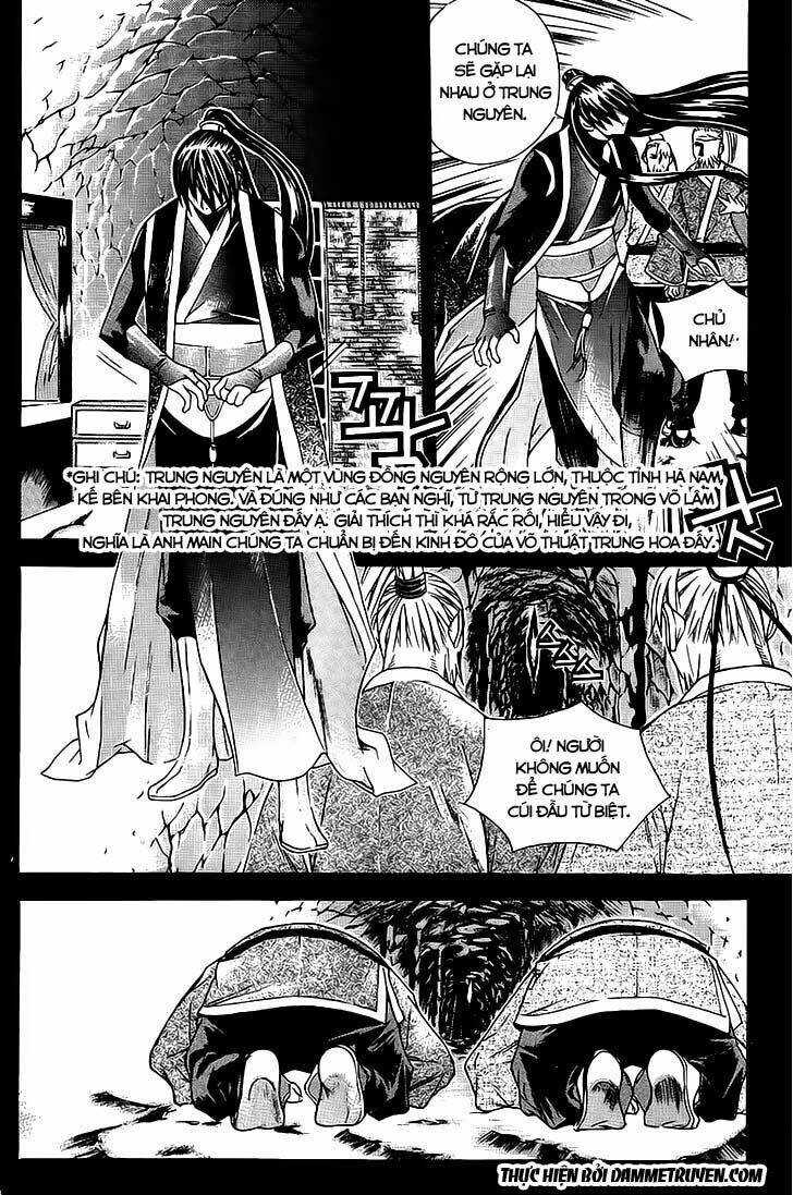 the sword of emperor chapter 8 18