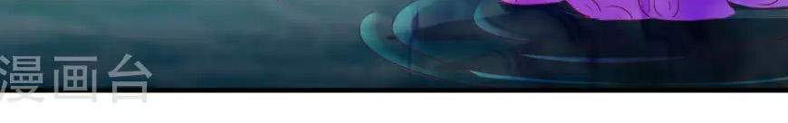 cuộc sống hào môn của vu nữ chapter 24 13