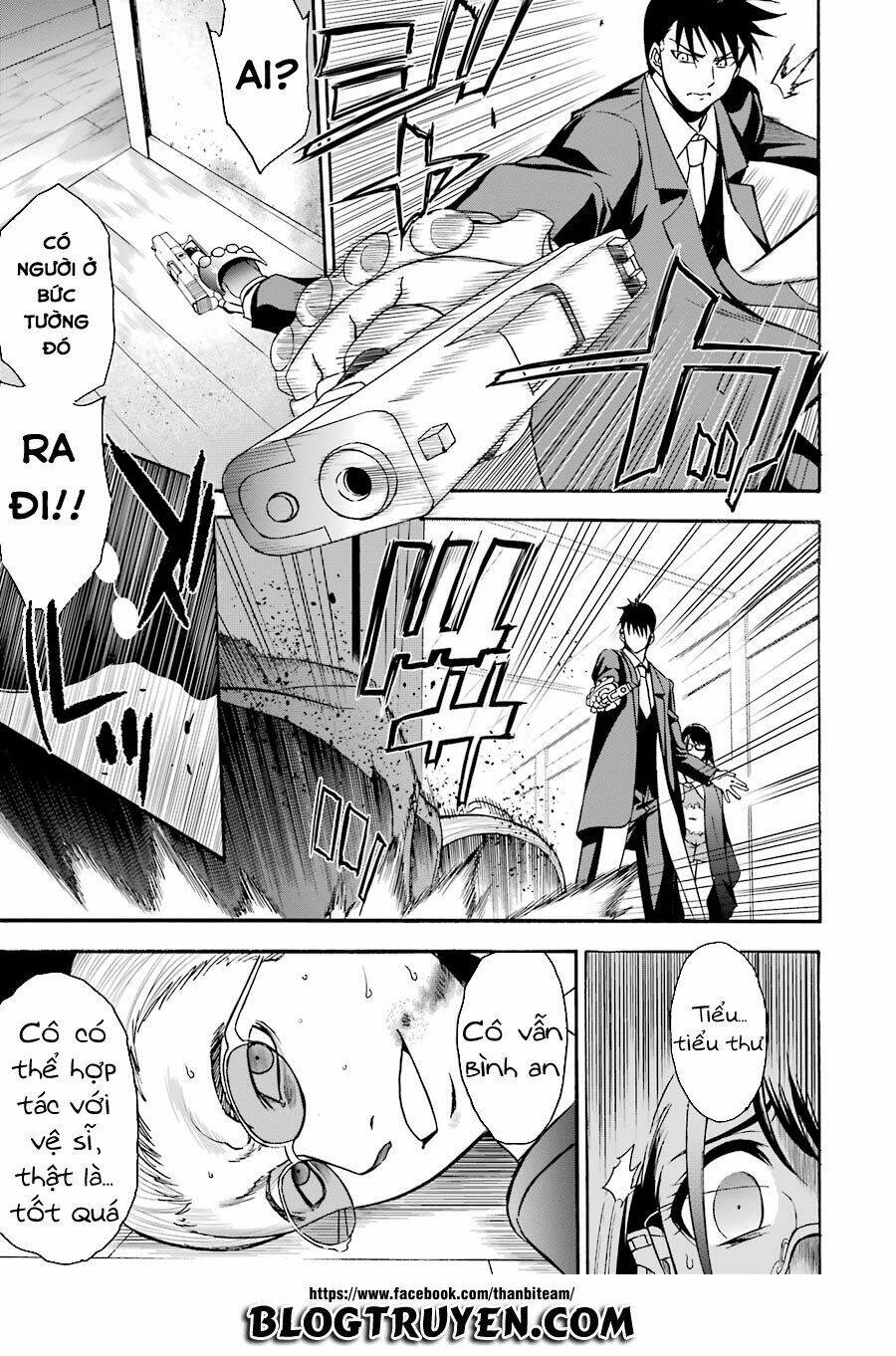 saisei no phantasma chapter 2.1 11