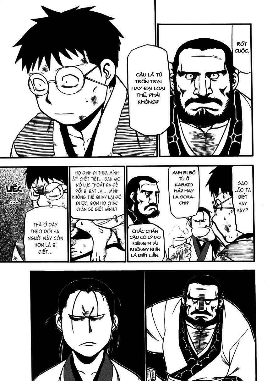 gin no saji chapter 66.5 17