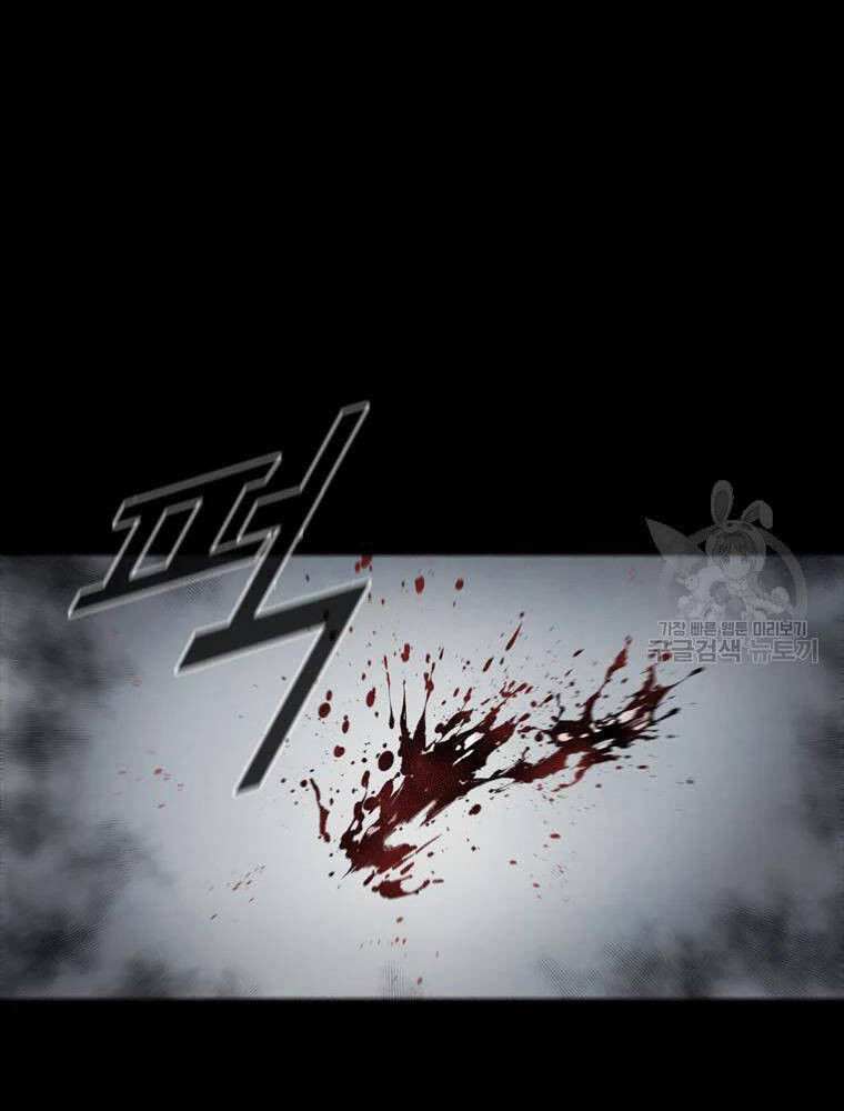 mật mã mê cung chapter 34 38