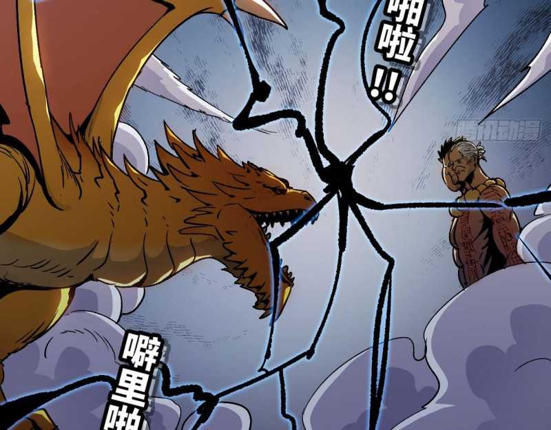 mình ta tu tiên chapter 1 195