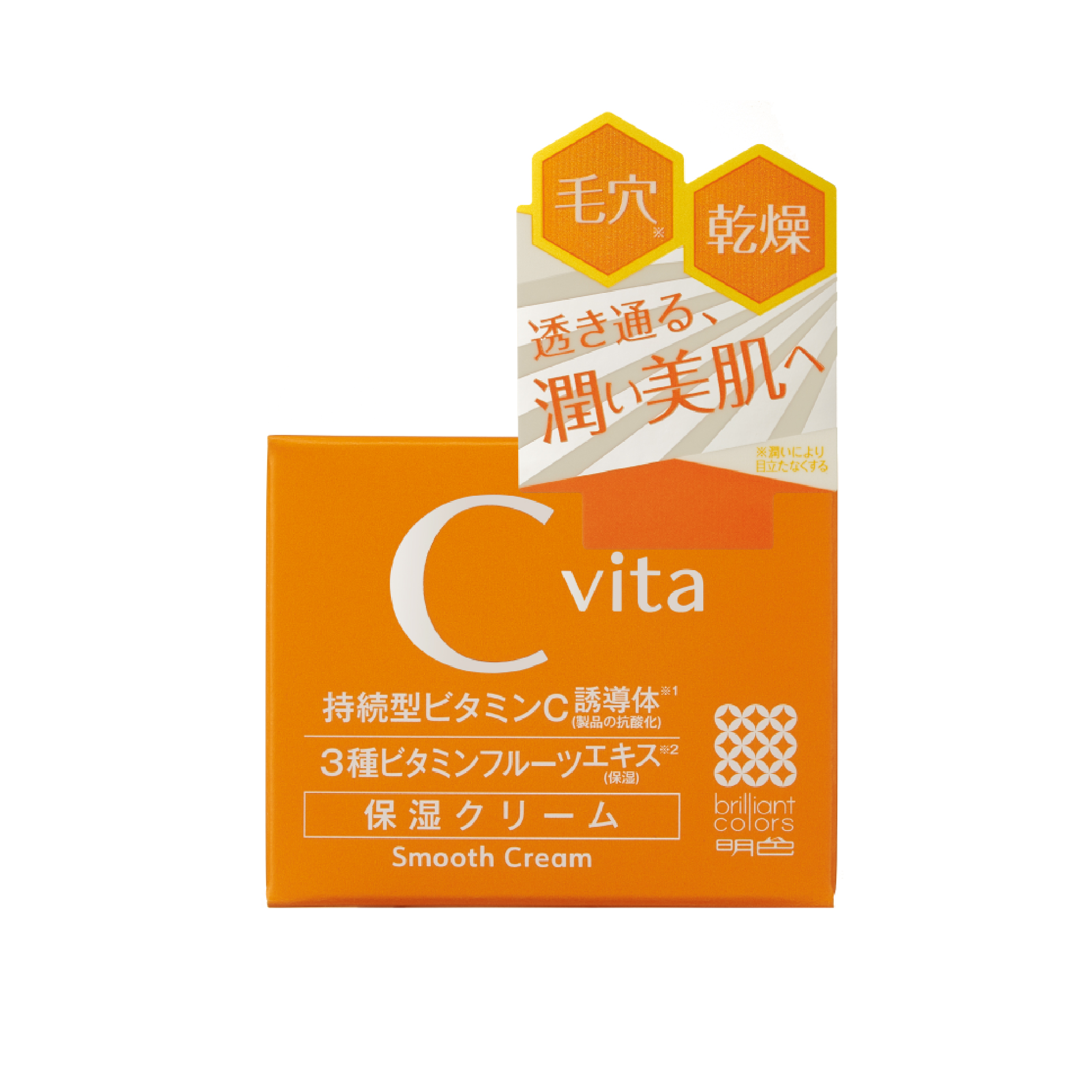 MEISHOKU C vita Concentrated Cream