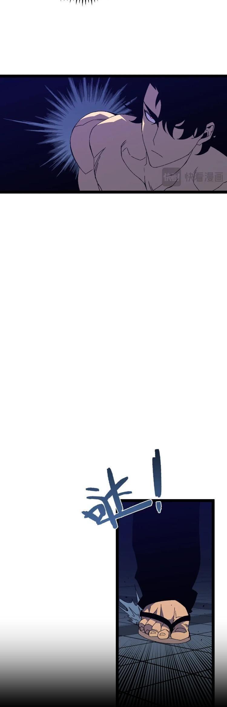 sao chép sức mạnh chapter 58 40